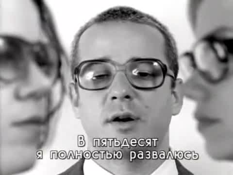 The Rentals - Friends of P.