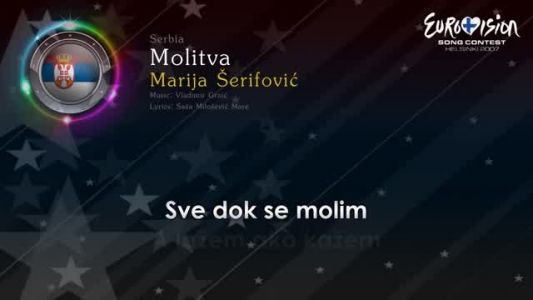 Marija Šerifović - Molitva