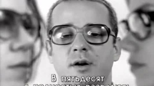 The Rentals - Friends of P.